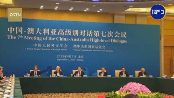 The high-level dialogue between China an