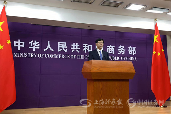 Ministry of Commerce: The highly complementary and mutually beneficial economic and trade cooperation between China and Australia is in line with the common interests of both sides